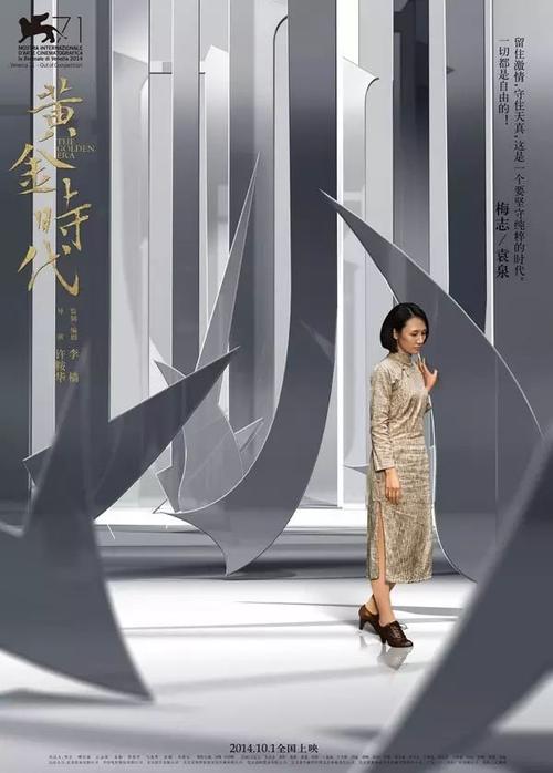 房产证加名字后离婚